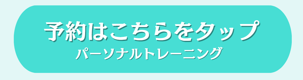 予約